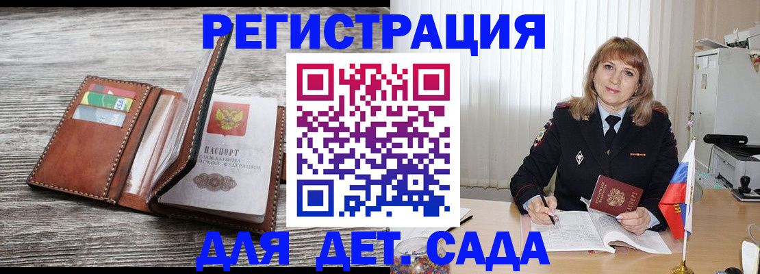 временная регистрация госуслуги в Сертолово
