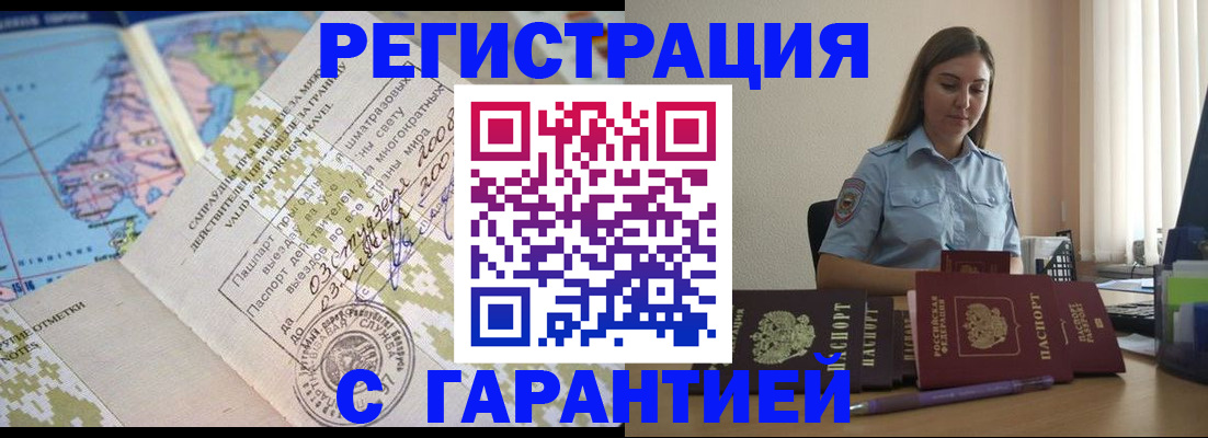 регистрация для дет. сада в Сертолово